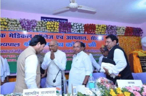 Dayanand Ayurvedic Medical College And Hospital Siwan Events photo 1